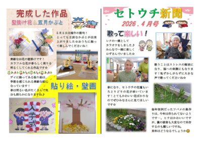hana01.gif