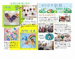 enpitu02.gif