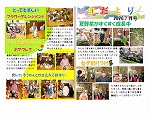 enpitu02.gif