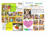 haibisukasu01.gif